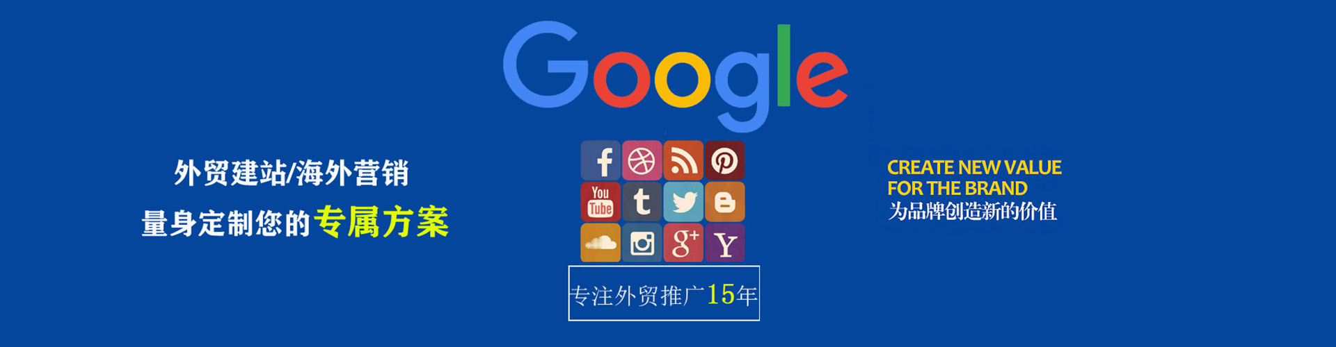 佳县竞价推广