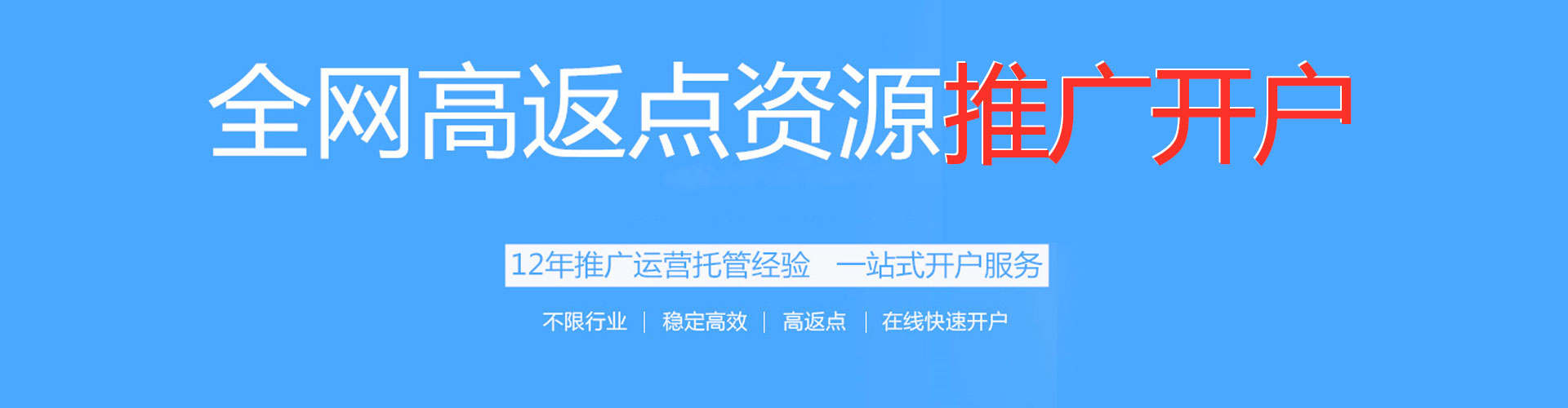 佳县百度推广排名