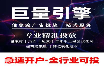 SEM托管助力企业提升品牌知名度案例分享